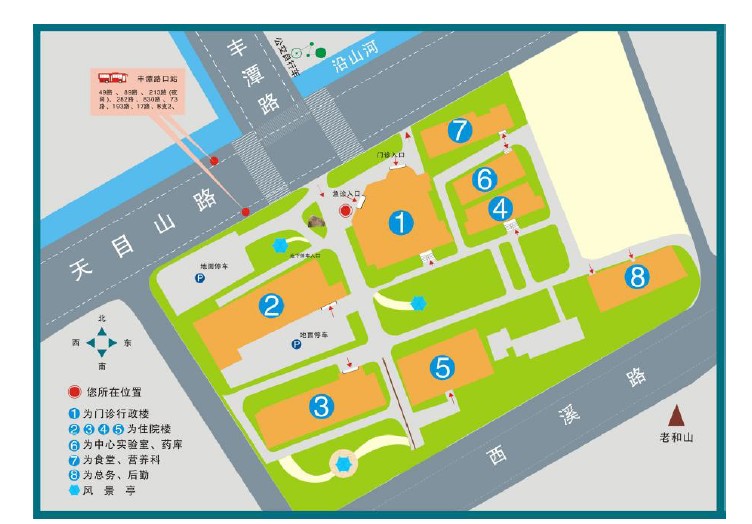 杭州市第七人民医院.